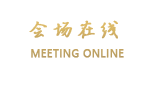 南京新纪元大酒店
